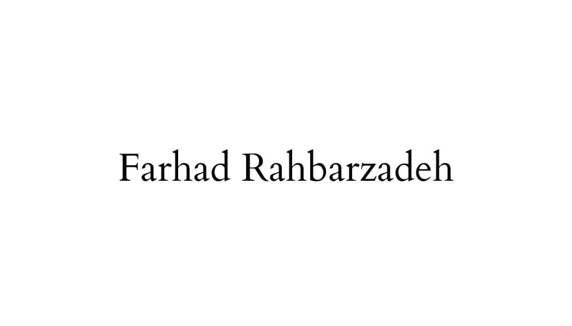 Farhad Rahbarzadeh 法哈德 拉巴扎德