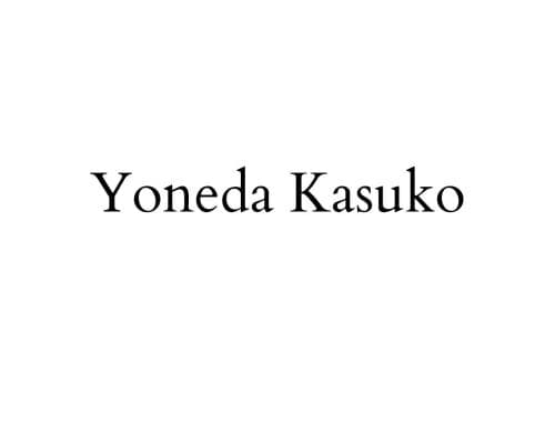 Kasuko Yoneda 米田·卡苏卡